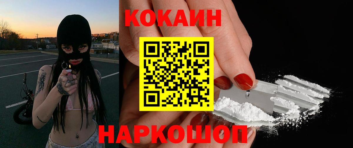 Cocaine Боливия Грязи