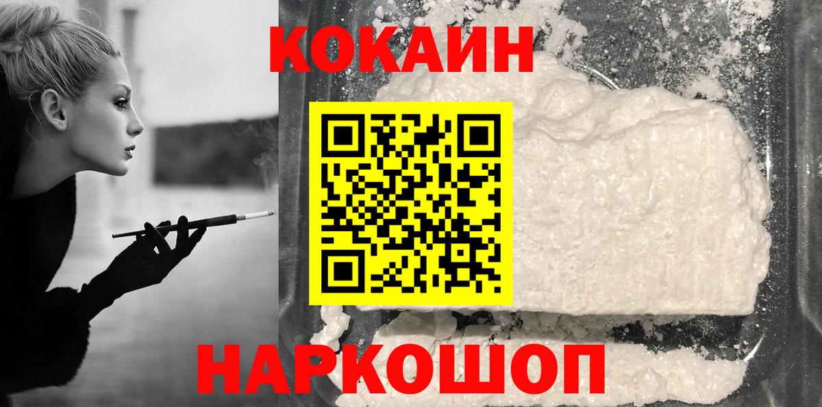 закладки  COCAIN VHQ  Вход с VPN  Грязи 