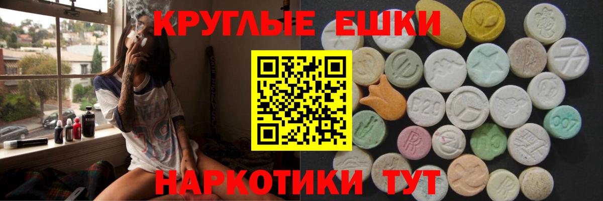 Ecstasy Philipp Plein Грязи