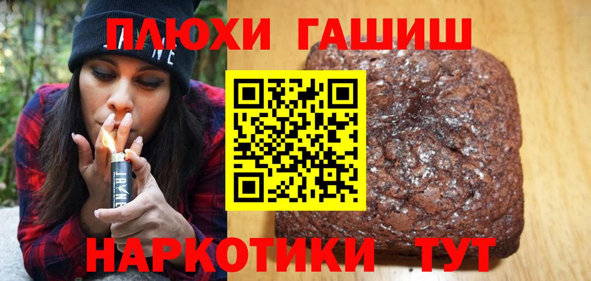 Грязи  ГАШ VHQ  Гашиш VHQ  Вход с VPN 