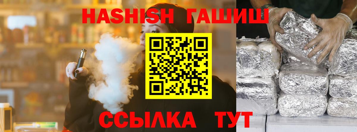 Бошки Шишки Грязи