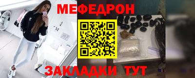 кокаин VHQ Балаково