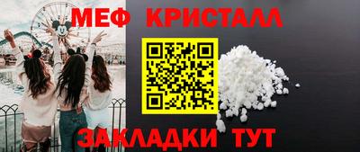 кокаин VHQ Балаково