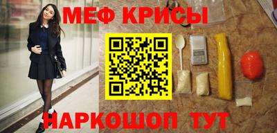кокаин VHQ Балаково