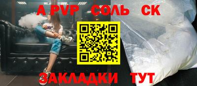 MESCALINE Балахна