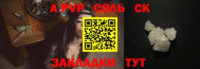 кокаин VHQ Балаково