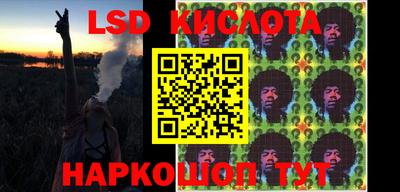 молекула духа Балашиха