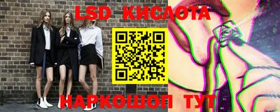 кокаин VHQ Балаково