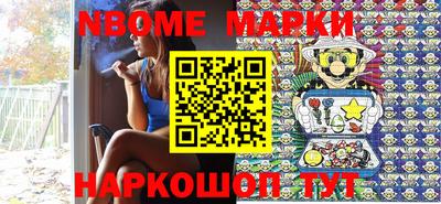 молекула духа Балашиха