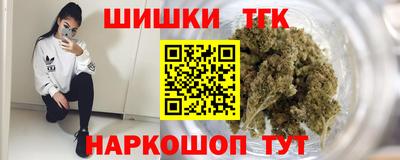 кокаин VHQ Балаково
