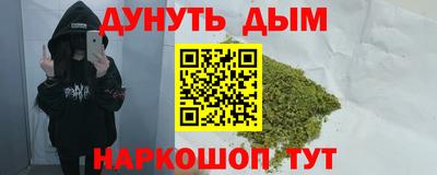 кокаин VHQ Балаково