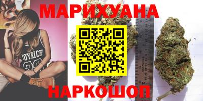 кокаин VHQ Балаково