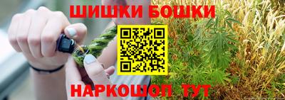 молекула духа Балашиха