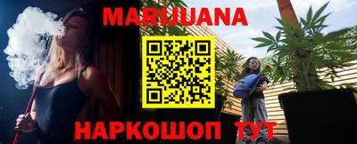 MESCALINE Балахна