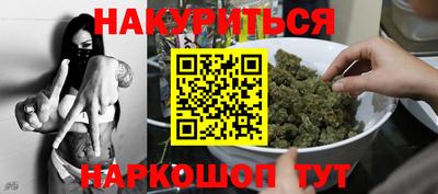 кокаин VHQ Балаково
