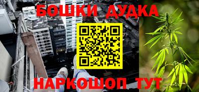 молекула духа Балашиха