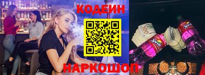 MESCALINE Балахна