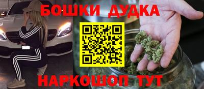 молекула духа Балашиха