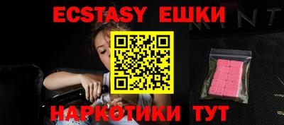 MESCALINE Балахна