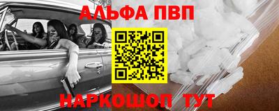 MESCALINE Балахна