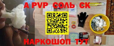 кокаин VHQ Балаково