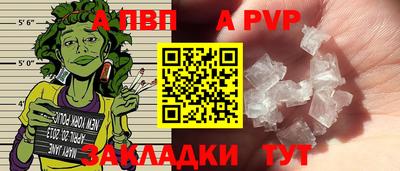 молекула духа Балашиха