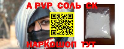 кокаин VHQ Балаково