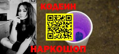 кокаин VHQ Балаково