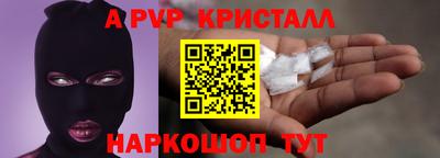 молекула духа Балашиха