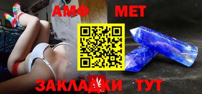 кокаин VHQ Балаково