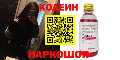 молекула духа Балашиха