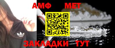 молекула духа Балашиха