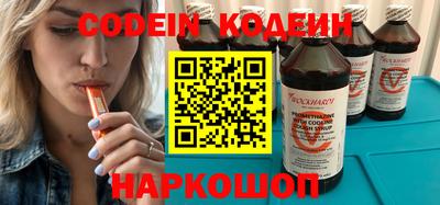 молекула духа Балашиха
