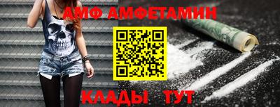 MESCALINE Балахна