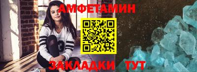 молекула духа Балашиха