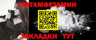 молекула духа Балашиха