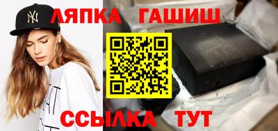 кокаин VHQ Балаково