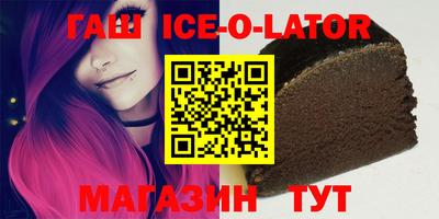 молекула духа Балашиха