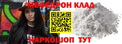 кокаин VHQ Балаково