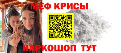 MESCALINE Балахна