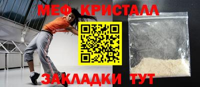 MESCALINE Балахна