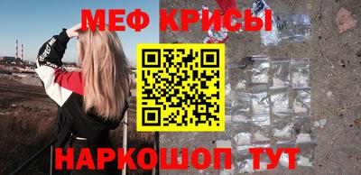 кокаин VHQ Балаково