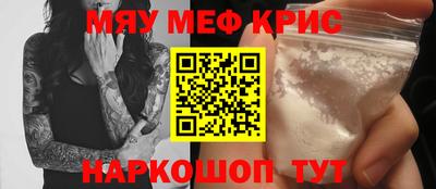 молекула духа Балашиха