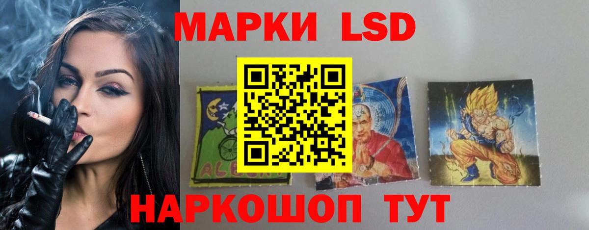LSD-25 экстази ecstasy  LSD-25 экстази ecstasy  Вход с VPN  Грязи 