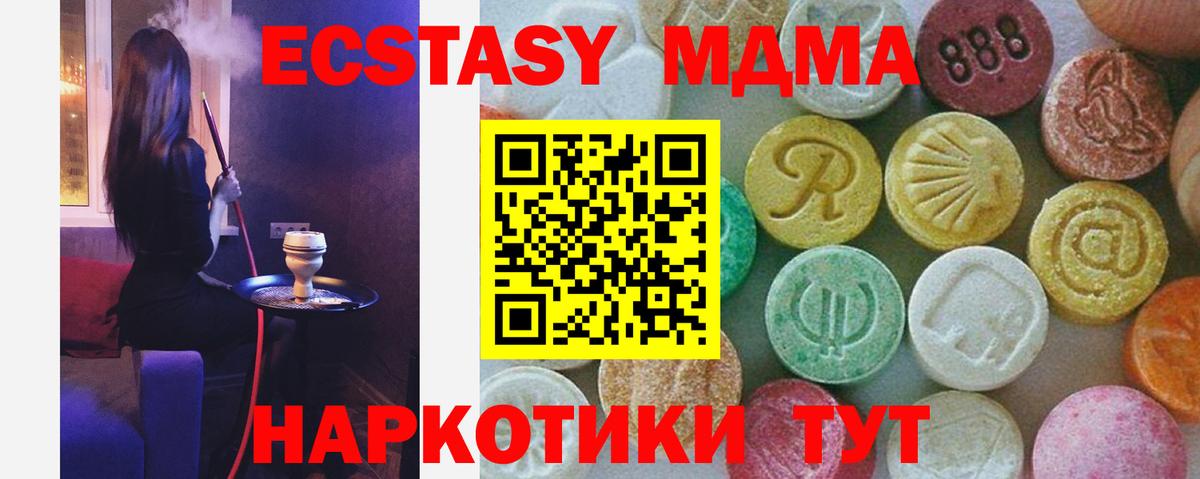 МДМА VHQ Грязи