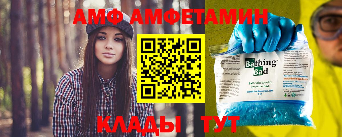 Первитин мет Грязи