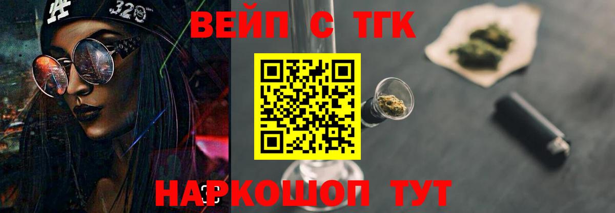 ТГК Wax Грязи