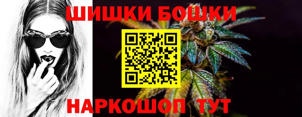Конопля план Грязи